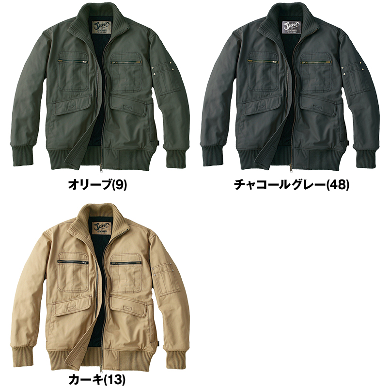 自重堂JAWIN 58120 防寒ブルゾン 色展開