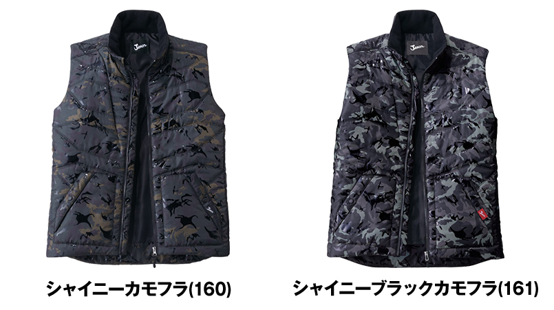 58710 自重堂JAWIN カモフラ防寒ベスト 色展開