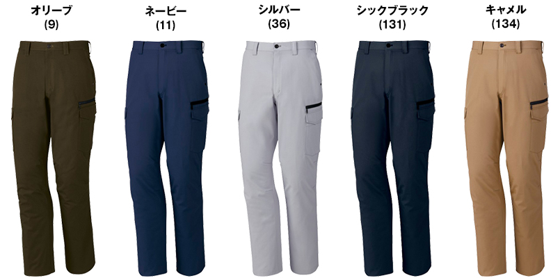 色展開
