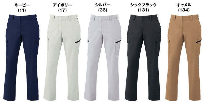 色展開