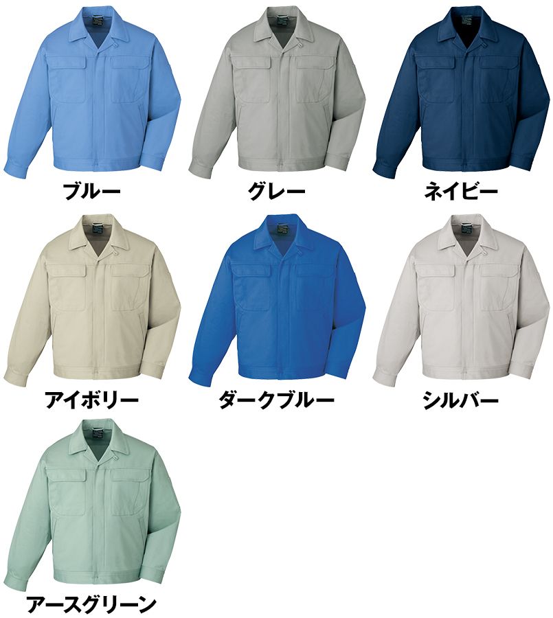 色展開