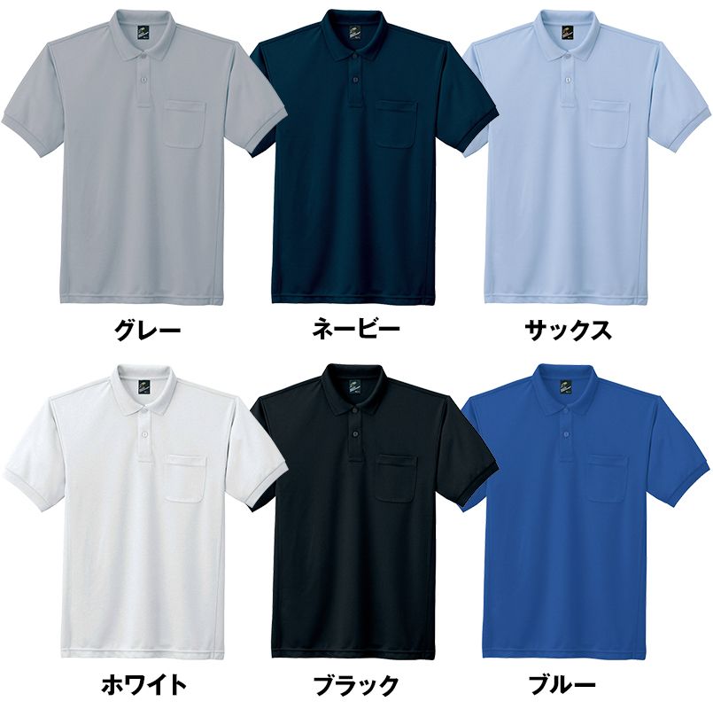 自重堂 84984 製品制電吸汗速乾半袖ポロシャツ(胸ポケット有り)(JIS T8118適合) 色展開