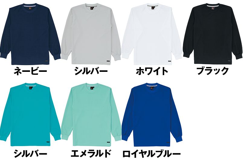 色展開