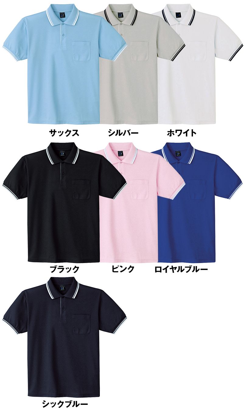 85274 自重堂 半袖ドライポロシャツ(胸ポケット有り) 色展開