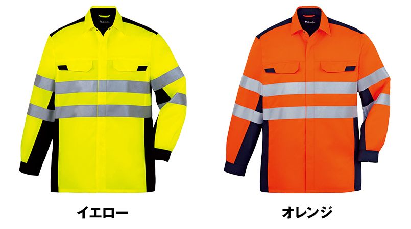 86704 自重堂 高視認性安全服 長袖シャツ 色展開