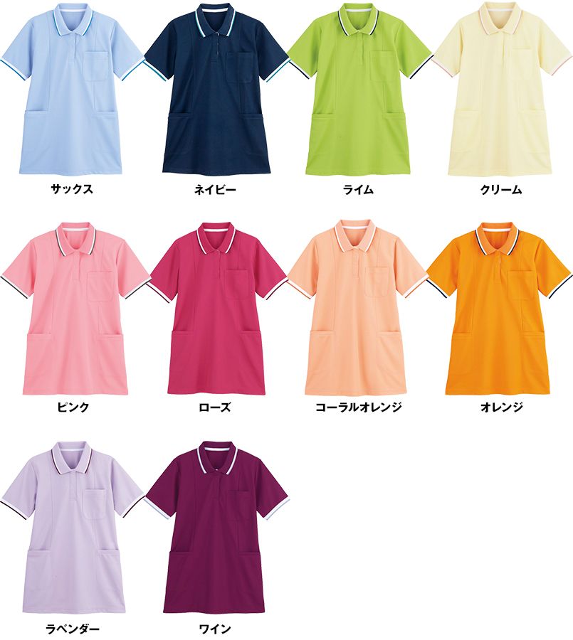 色展開