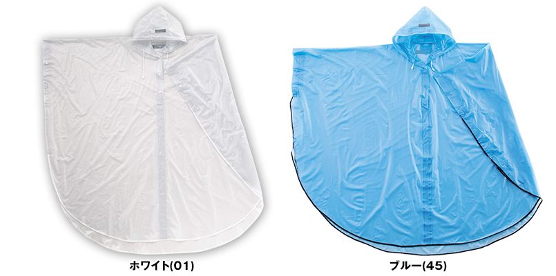 KM1241 カジメイク パールポンチョ 色展開