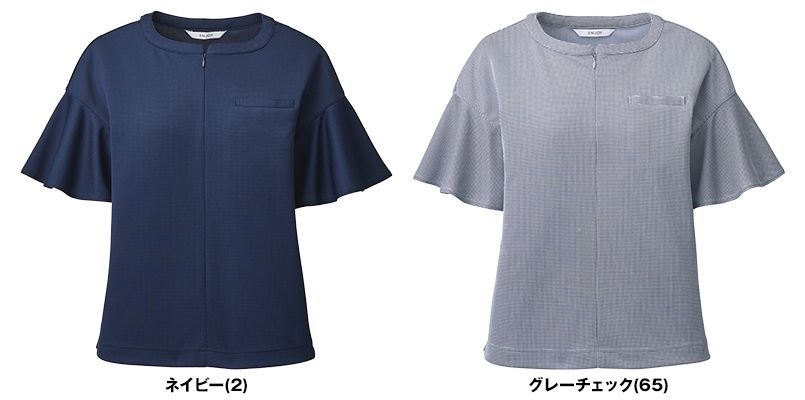ESP782 enjoy ラッフルスリーブで上品フェミニンなノーカラーポロシャツ 色展開