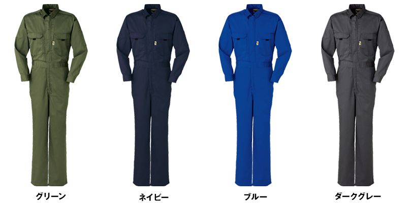 色展開