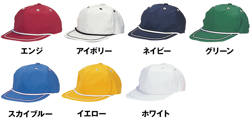色展開