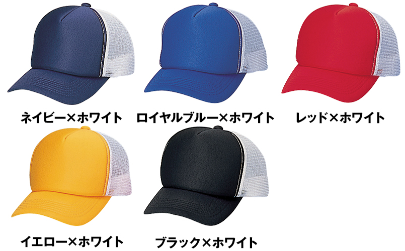 色展開