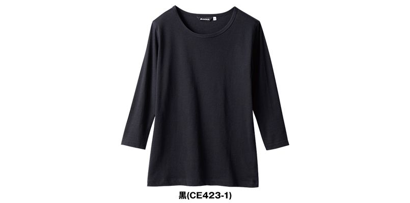 色展開