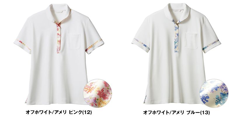 色展開