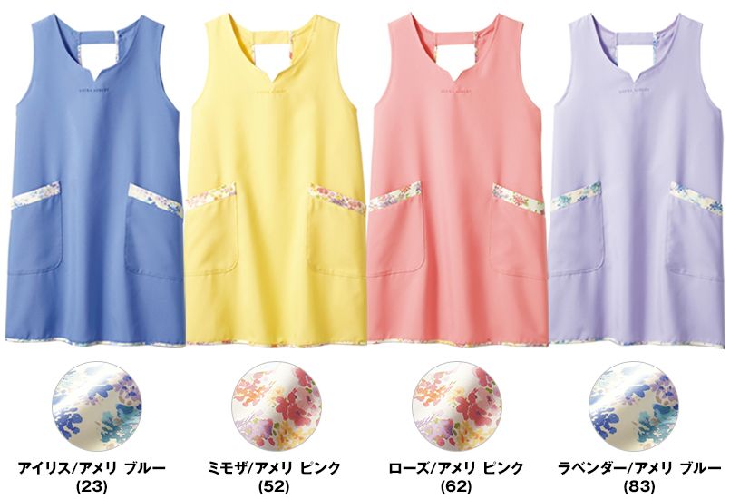 LW501 ローラ アシュレイ 胸当てエプロン(女性用)WLT 色展開
