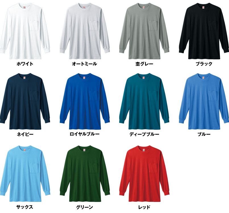 色展開