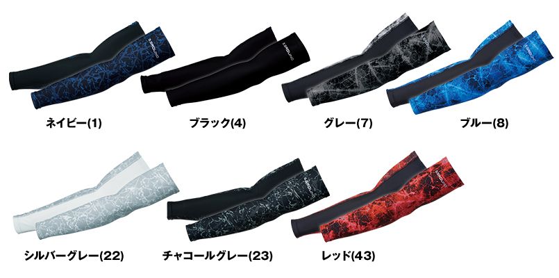 色展開