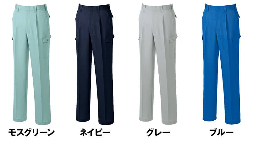 7338 桑和 カーゴパンツ 色展開