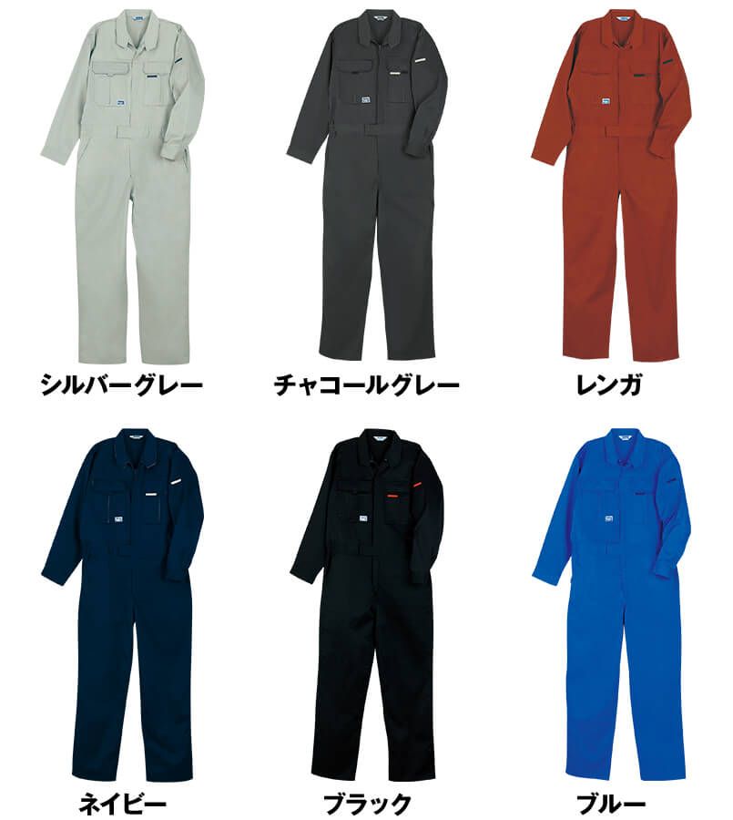 色展開