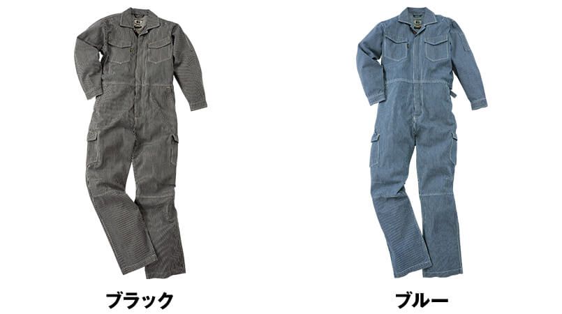 色展開