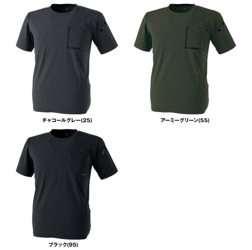 色展開