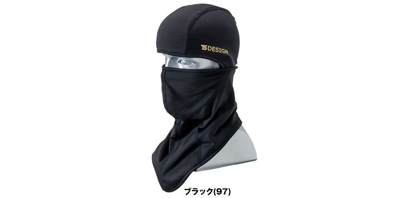 色展開