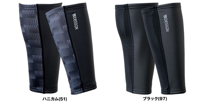 84294 TS DESIGN 足につけるコンプレッション 防寒レッグウォーマー(男女兼用) 色展開