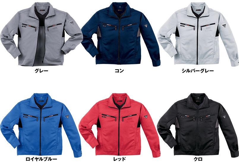 ジーベック 1670 カラーライダースジャケット(男女兼用) 色展開