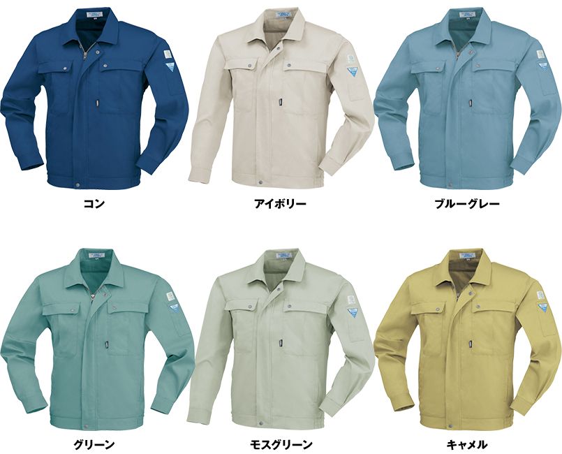 色展開
