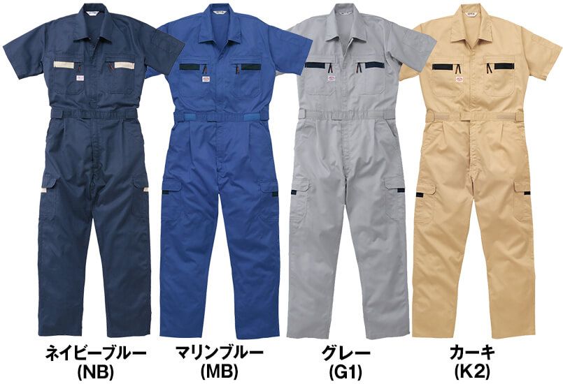 色展開