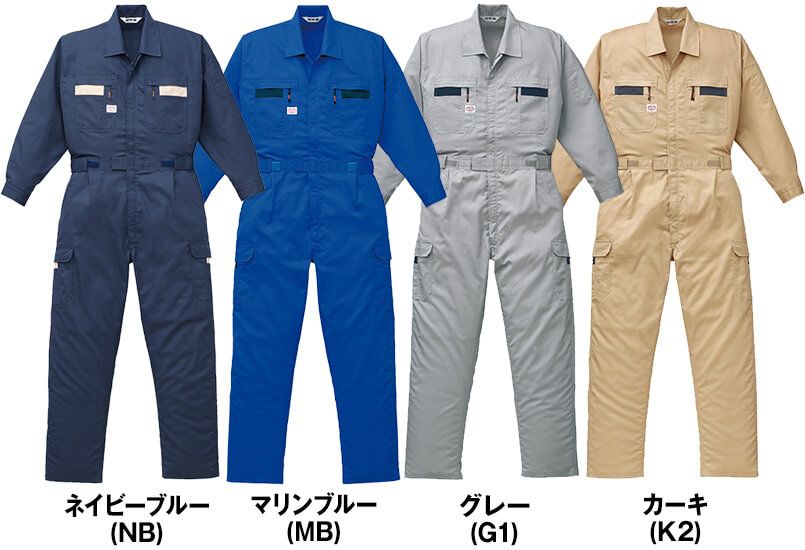 色展開
