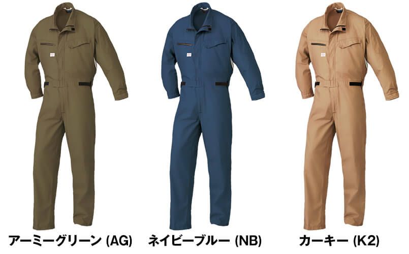 1-9850 山田辰 AUTO-BI 空調服 長袖つなぎ 開衿 色展開