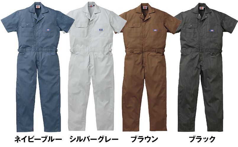 色展開