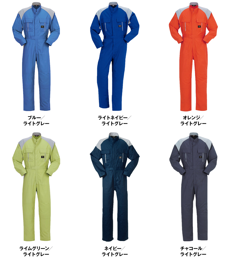 色展開