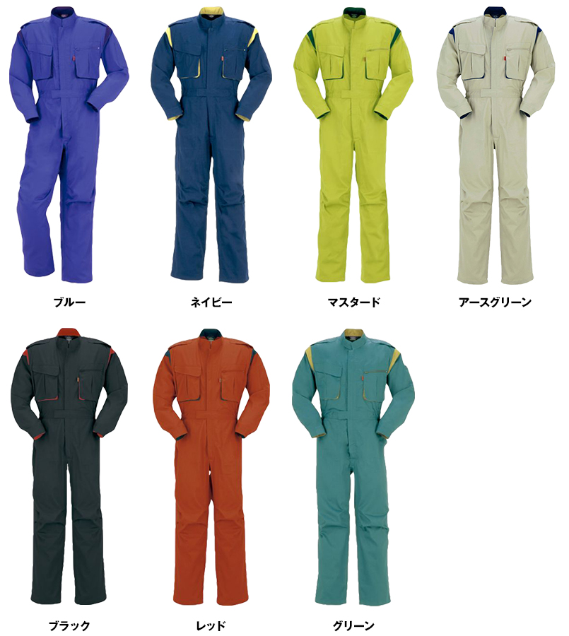色展開