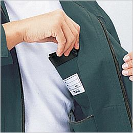 自重堂 43300 帯電防止長袖ブルゾン 内ポケット