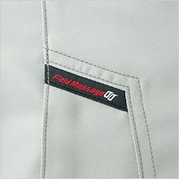 自重堂 48450 軽量防寒ブルゾン 襟ボア 右胸 ワンポイント