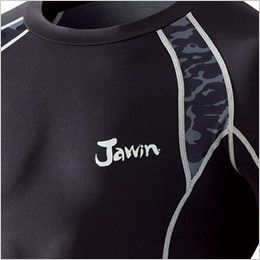 自重堂 52014 JAWIN 吸汗速乾ロンググスリーブ Jawinのロゴ入り