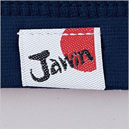自重堂JAWIN 55324 吸汗速乾 長袖ドライ ロールネックシャツ(胸ポケット有り) ワンポイント