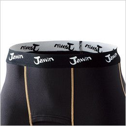 自重堂JAWIN 58201 防寒ロングパンツ ウエスト部分 Jawinのロゴ入り