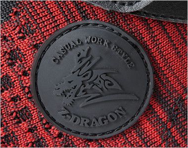 自重堂 S1173 Z-DRAGON セーフティシューズ スチール先芯 アッパーサイド部分ブランドロゴワンポイント
