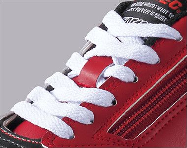ジーベック 85118 ZIPアップセフティシューズ 樹脂先芯 ひも部分
