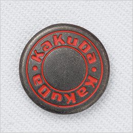 ジーベック 8880 ストレッチ長袖ブルゾン オリジナル刻印ボタン