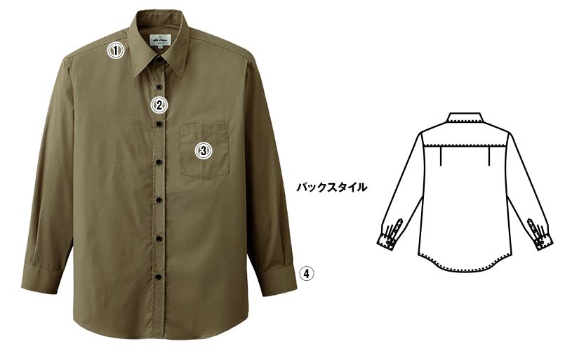 EP-5962 チトセ(アルベ) ブロードシャツ/長袖(男女兼用)レギュラーカラー 商品詳細・こだわりPOINT