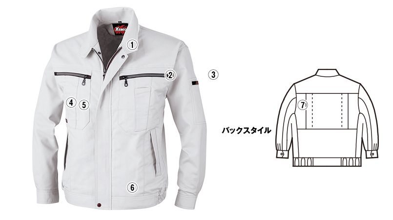 ジーベック 8880 ストレッチ長袖ブルゾン 商品詳細・こだわりPOINT