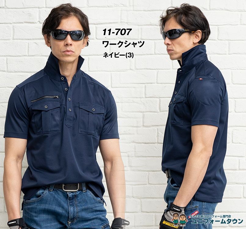 バートル バートル 707 トリコット半袖ワークシャツ(男女兼用) 11-707 トリコット半袖ワークシャツ モデル着用雰囲気1