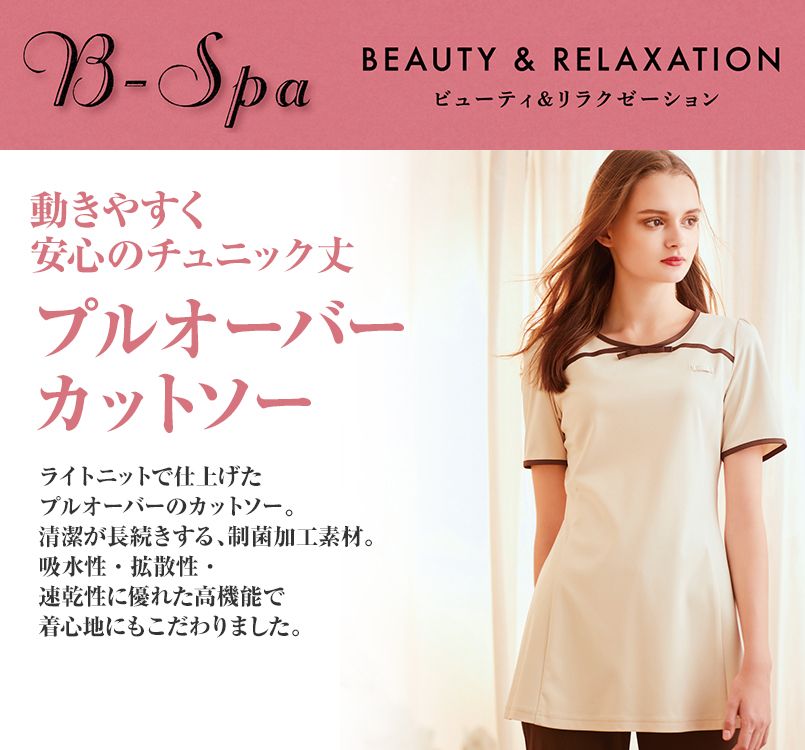 00122 BONUNI(ボストン商会) カットソー(女性用)