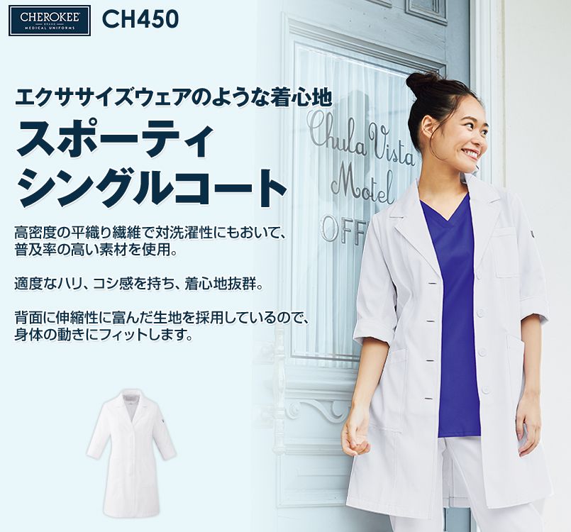 CH450 FOLK(フォーク)×CHEROKEE(チェロキー) レディスシングルコート(女性用)