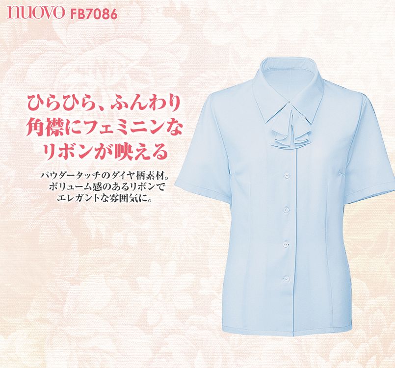 FB7086 nuovo(ヌーヴォ) 半袖ブラウス リボン付 FDミニダイヤ