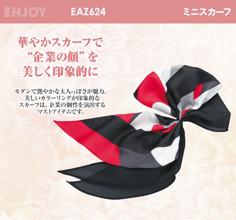 EAZ624 enjoy ミニスカーフ