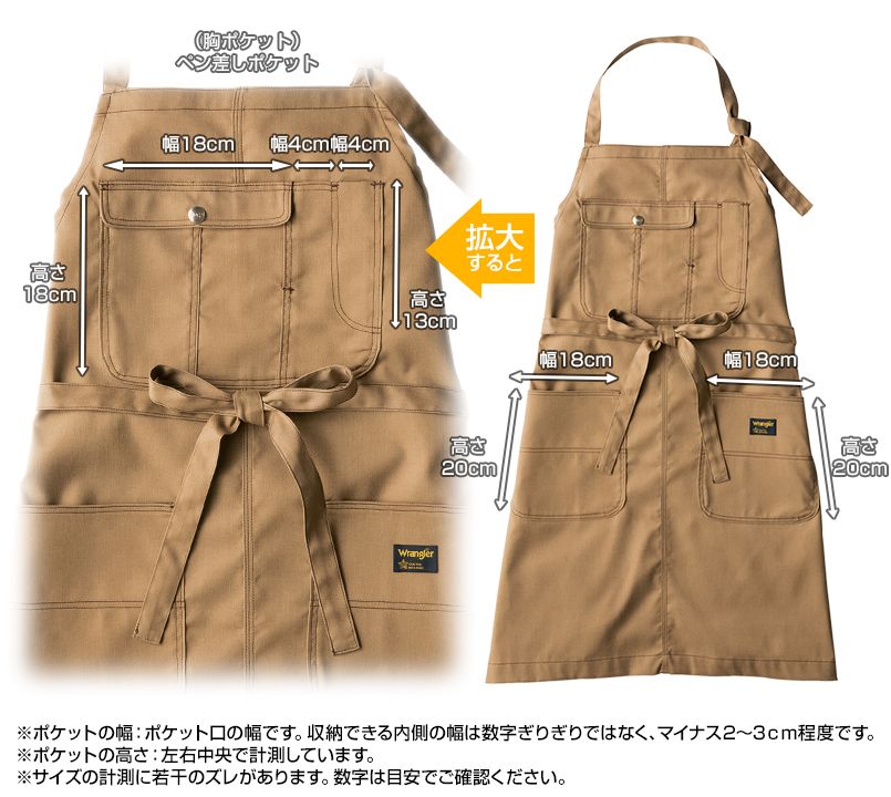 AZ64180 アイトス Wrangler(ラングラー) 胸当てエプロン(男女兼用) ポケットサイズ